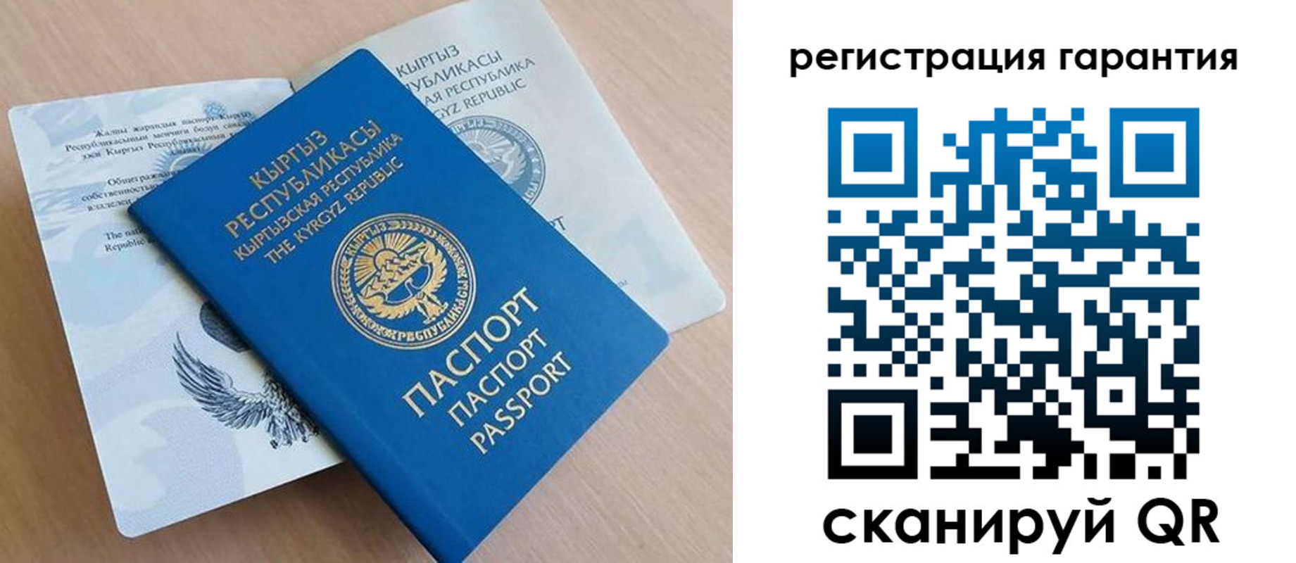 прописка иностранных граждан в Суровикино