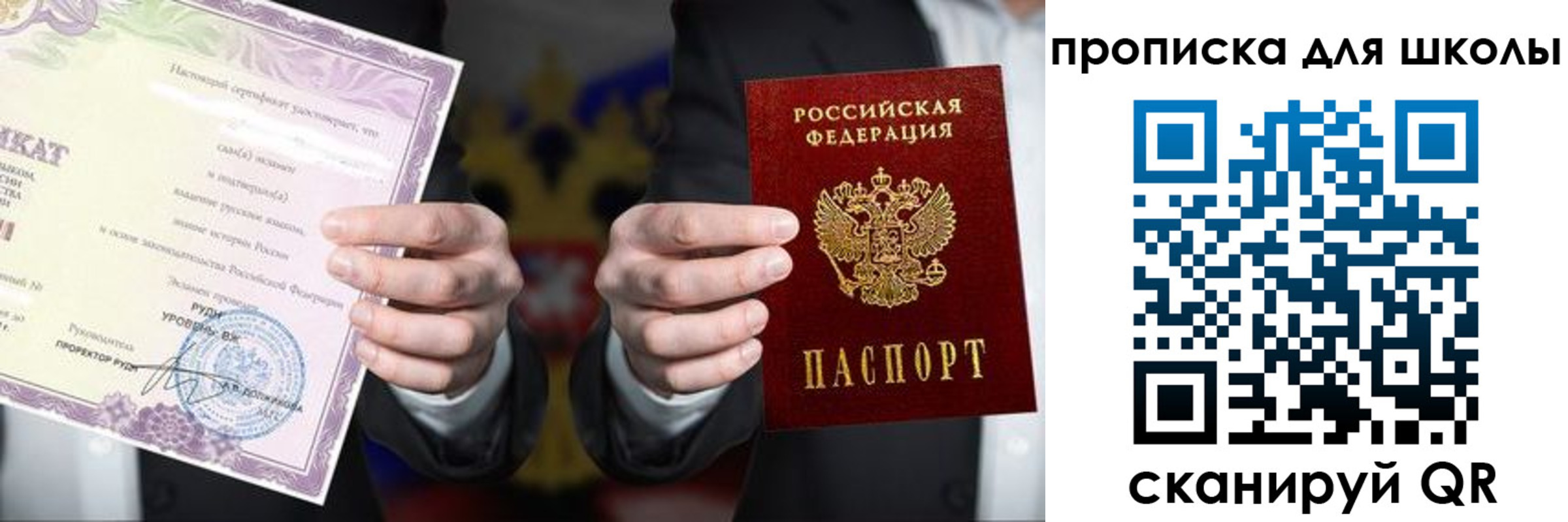 временная регистрация адрес в Суровикино