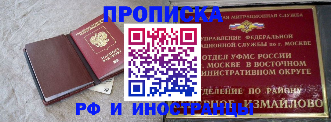 регистрация для дет. сада в Суровикино
