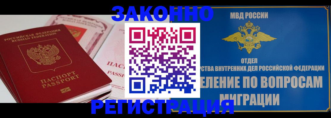 регистрация для школы в Суровикино